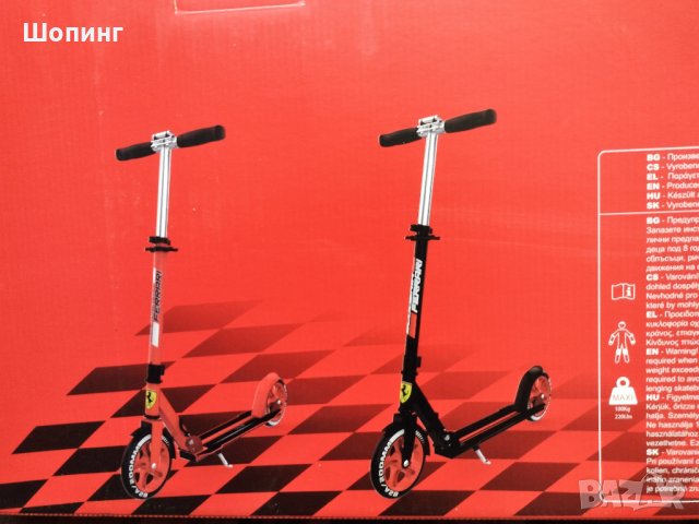 НОВ! Оригинал-Ferrari скутер за големи, снимка 7 - Други спортове - 34888755