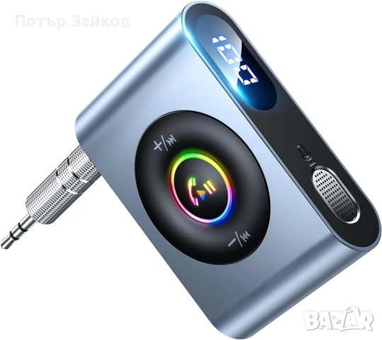 Bluetooth 5.3 AUX адаптер за кола, снимка 1 - Друга електроника - 42609037