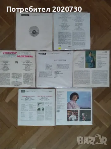 Грамофонни плочи с нар.музика -всяка на цена от по 15,00 лв., снимка 2 - Грамофонни плочи - 47537476