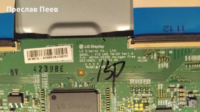 LG 49UF640V, снимка 5 - Части и Платки - 48982879