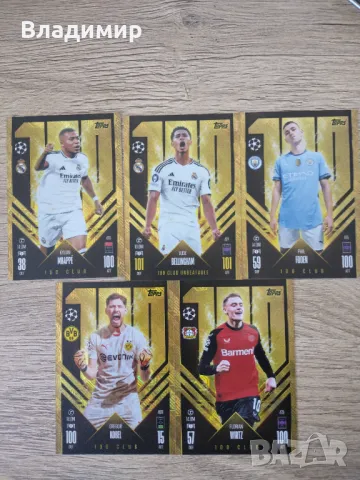 Topps Match Attax 24/25 - Black Edge / Club 100  карти , снимка 2 - Колекции - 49035447