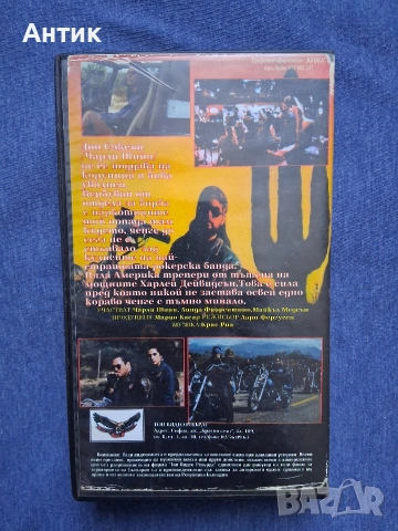 Видеокасета VHS Следата на Сянката Екшън, снимка 4 - Други жанрове - 53042735