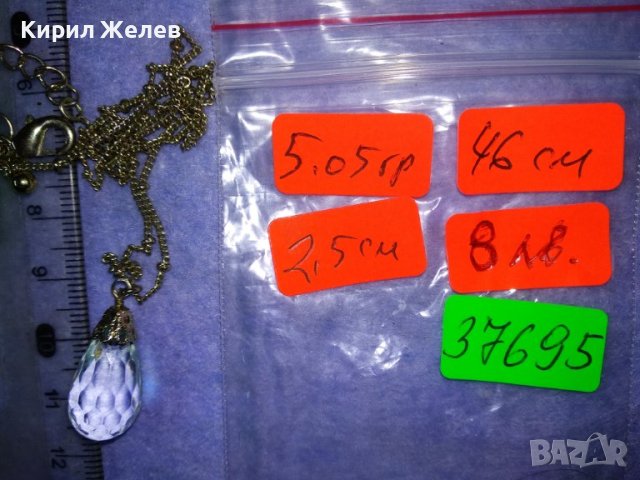 ФАСЕТИРАН КРИСТАЛЕН МАРКОВ ФЕШЪН АРТ МЕДАЛЬОН на AVON с КРАСИВА ФИНА ВЕРИЖКА ЕЙВЪН 37695, снимка 7 - Колиета, медальони, синджири - 40689840