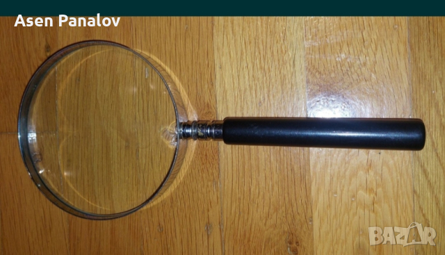  Продавам  лупа диаметър 100мм., снимка 1