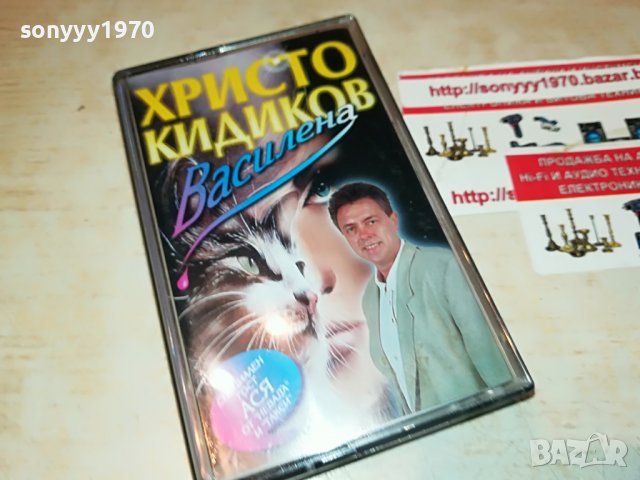 ХРИСТО КИДИКОВ-ВАСИЛЕНА 2008221921, снимка 7 - Аудио касети - 37751860