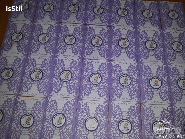 Покани с дантелена рамка, покана за кръщене с дантела, вариант 2 , снимка 3 - Покани - 37168922