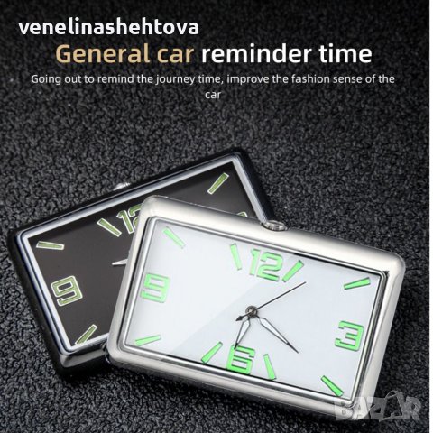 Луминисцентен компактен часовник за кола АВТОМОБИЛ , снимка 2 - Аксесоари и консумативи - 40707417