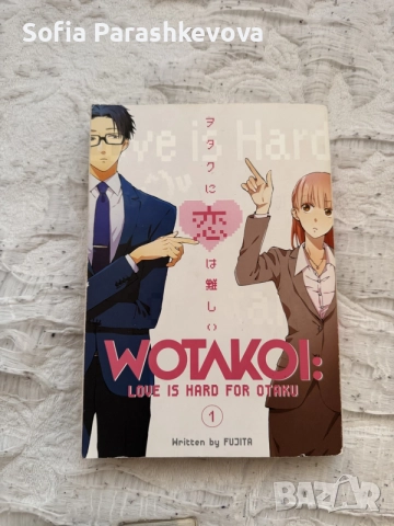 Манга на английски / Manga, снимка 2 - Чуждоезична литература - 55962863