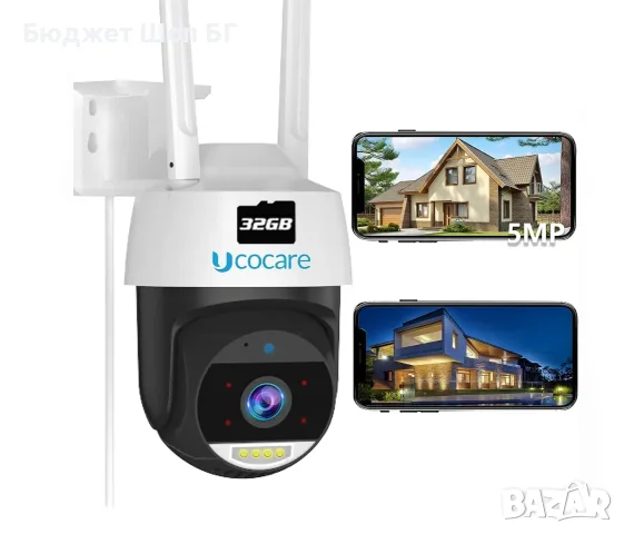 Охранителна камера UCOCARE 5MP WiFi външна охранителна камера с 32GB карта куполна
