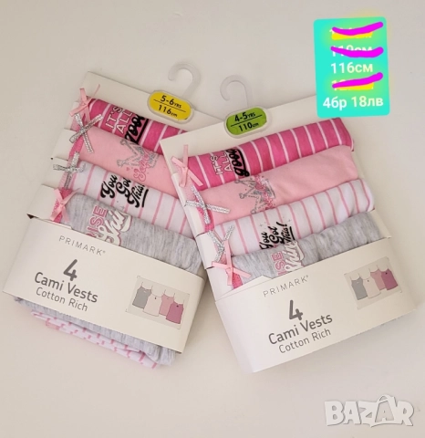 Потници 4бр с тънка презрамка 