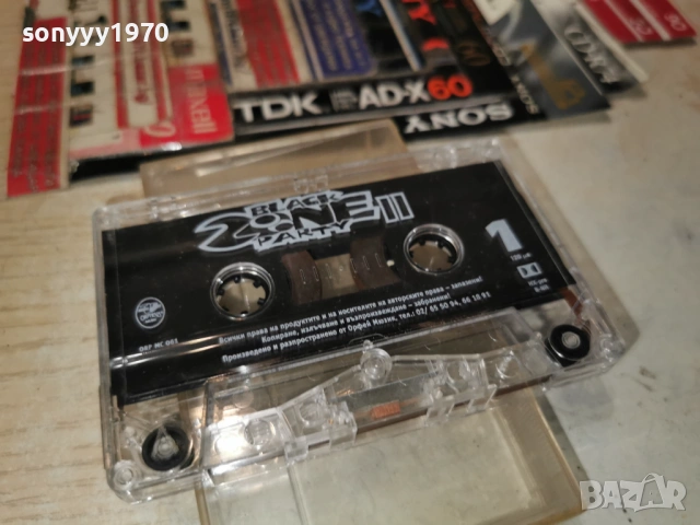 BLACK ZONE PARTY II 1903261645H1E4R, снимка 11 - Аудио касети - 53902819