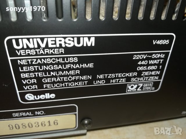 UNIVERSUM STEREO AMPLI 1101211925, снимка 2 - Ресийвъри, усилватели, смесителни пултове - 34429746