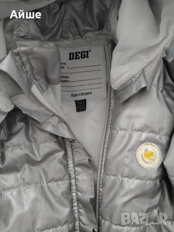 Есенно яке за момиче