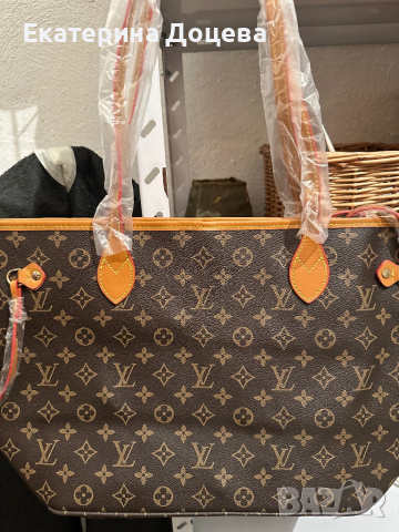 Чанта реплика Луи Витон