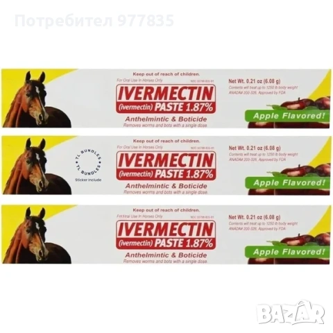 Durvet Ivermectin Paste , снимка 2 - Коне - 54179447