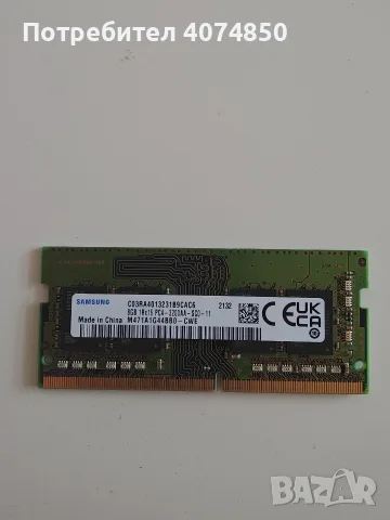 Памет Samsung 8GB DDR4 3200 Mhz. Тествана и работеща.
