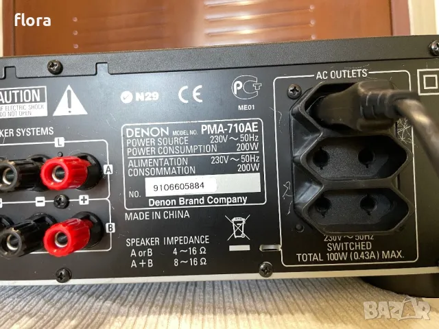 DENON PMA-710AE , снимка 11 - Ресийвъри, усилватели, смесителни пултове - 48373821