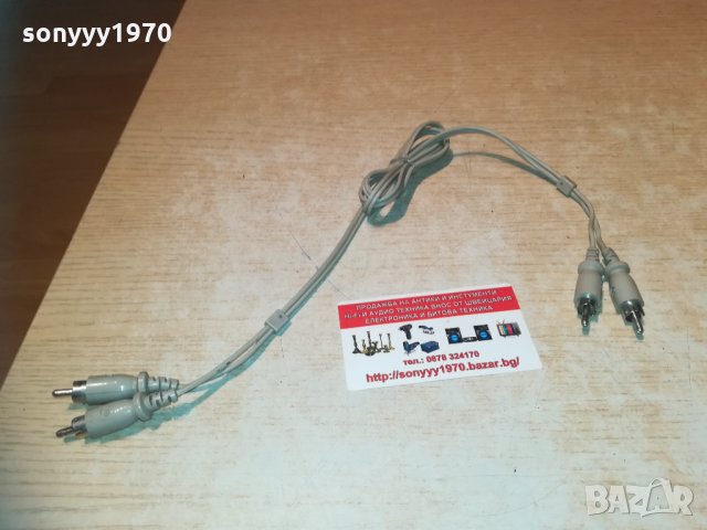 *philips кабел чинчове 75см 1402211130