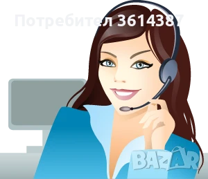 Обслужване на клиенти с румънски език потвърждаване на поръчки, снимка 1