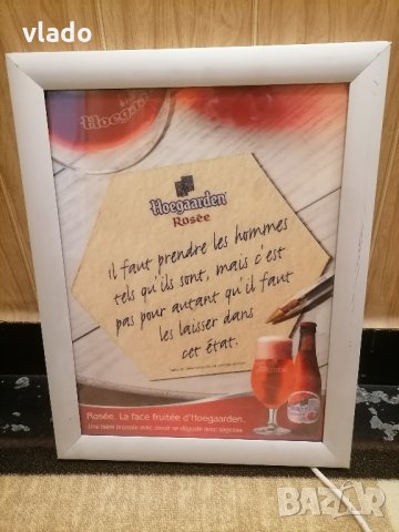 Фоторамка с ледподсветка 