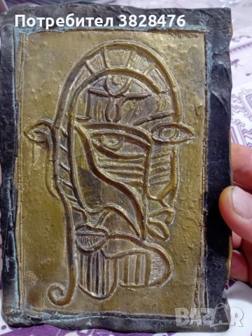 Ръчно метално произведение, снимка 1