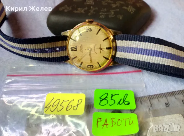ANCRE GOUPILLES ANTIMAGNETIC Стар РЯДЪК ПОЗЛАТЕН МЕХАНИЧЕН НЕМСКИ РЪЧЕН ЧАСОВНИК РАБОТЕЩ 49568, снимка 3 - Антикварни и старинни предмети - 48442781