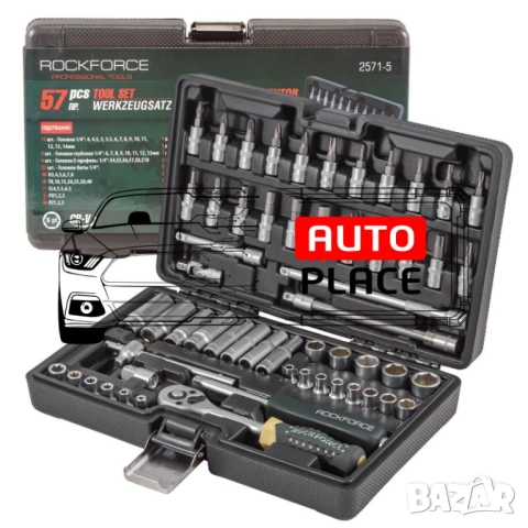 Гедоре 1/4″ шестостенно 57 части RockForce