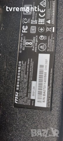 AC Adapter For MSI Optix 27" LED Gaming Monitor ADPC2045 20V 2.25A Power Supply, снимка 3 - Части и Платки - 40330978