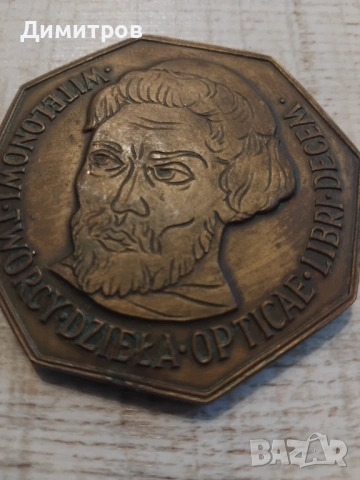 Бронзов плакет, снимка 2 - Антикварни и старинни предмети - 54057686