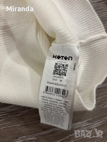 Koton бял пуловер М, снимка 6 - Блузи с дълъг ръкав и пуловери - 52557975