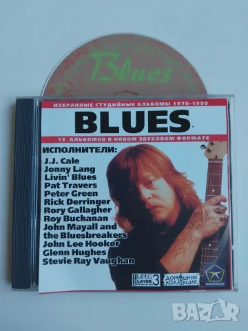 Blues - 13 албума в 1 матричен диск