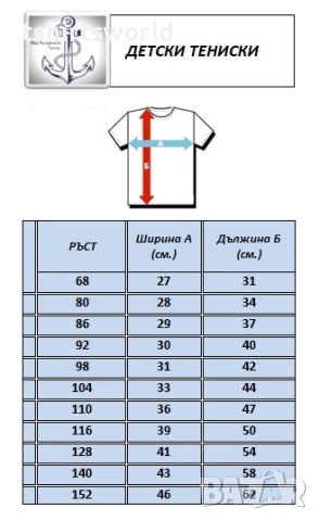 Нова детска тениска с дигитален печат Стич (Stitch) в цвят циклама, снимка 3 - Детски тениски и потници - 51722316