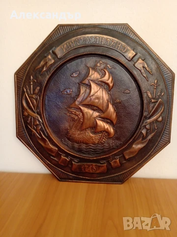 Медно пано картина