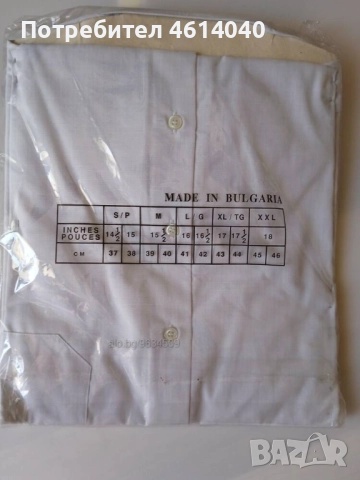 Риза мъжка Класик с дълъг ръкав, размер 44 /XL, снимка 2 - Ризи - 52505505