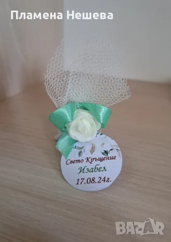 Подаръци за кръщене!, снимка 2 - Декорация - 47660222