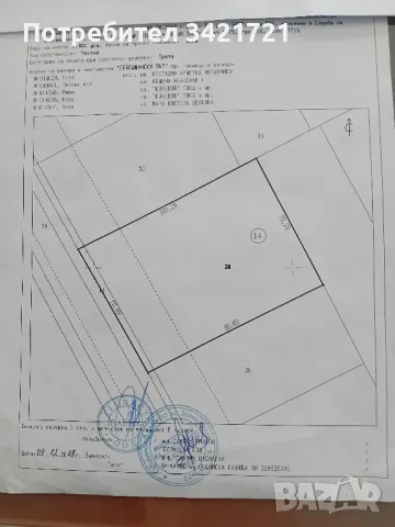 ПРОМИШЛЕН ПАРЦЕЛ ЗП зона2 гр.Варна, снимка 2 - Парцели - 48907595