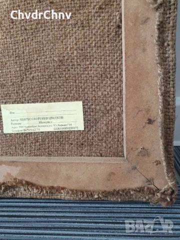 Цвятко Цветков 65см/голяма абстрактна българска картина масло върху платно/ексресионизъм, снимка 10 - Картини - 51432360