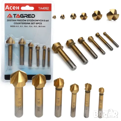 ФРЕЗИ КОНИЧНИ С ЗЕНКЕР К-Т 6БР 