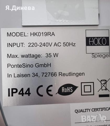 LED Огледало с нагревател , снимка 7 - Огледала - 52806232