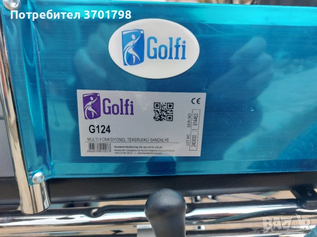 Нова!Инвалидна количка, сгъваема, рингова. Чисто нова!, снимка 5 - Инвалидни колички - 53964812