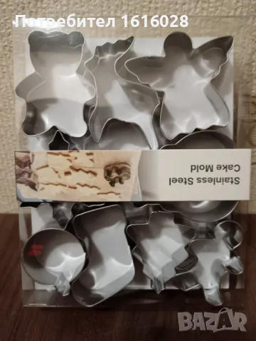 Метални резци - Коледен комплект с 15 форми за сладки,бисквити,хапки., снимка 2 - Форми - 49732062