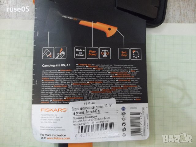 Брадва "FISKARS-X7-XS" за къмпинг и туризъм финландска нова, снимка 8 - Други стоки за дома - 36963087