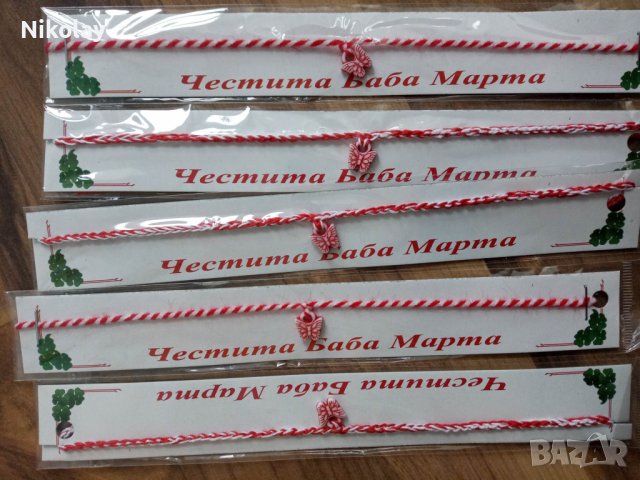 продавам мартеници, снимка 3 - Други - 39763920