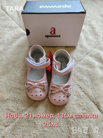 Обувки 21номер за момиче 45лв Нови и използвани, снимка 2 - Детски обувки - 50676355
