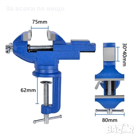 Менгеме PA1249 – 80 мм, здраво и компактно, снимка 3 - Менгемета - 52330766