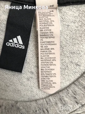 Дамски суичър Adidas, снимка 8 - Суичъри - 47680130