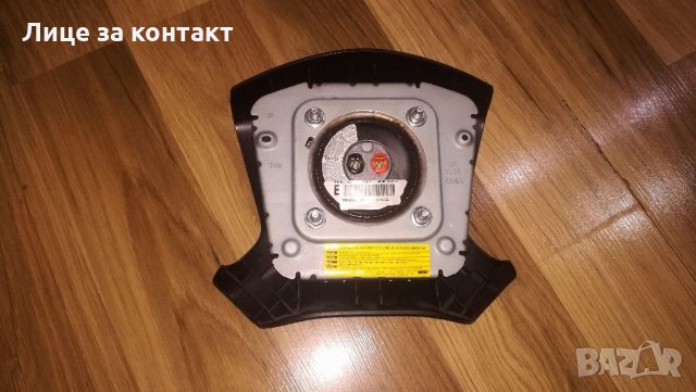 Air bag за Тойота Авенсис Т25 / Toyota Avensis T25, снимка 2 - Части - 30952734