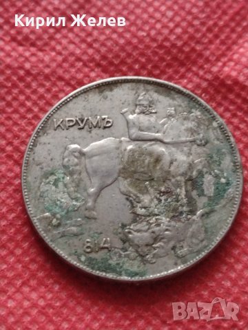 Монета 10 лева 1930г. Царство България за колекция декорация - 25032, снимка 6 - Нумизматика и бонистика - 35197700