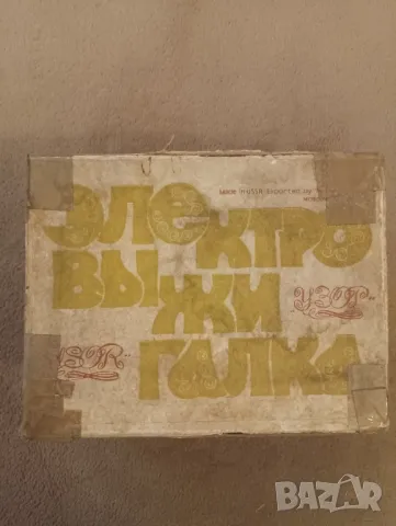 Пирограф СССР. , снимка 5 - Други инструменти - 48785322