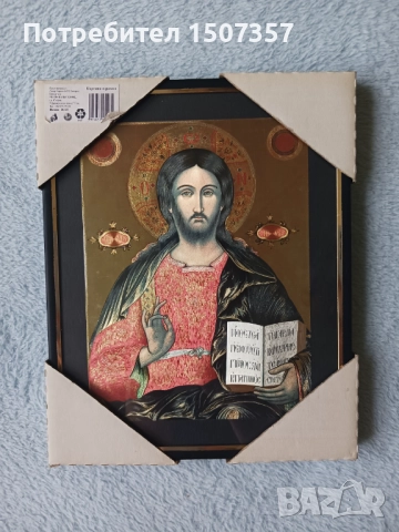 Нова икона, снимка 3 - Декорация за дома - 51457966